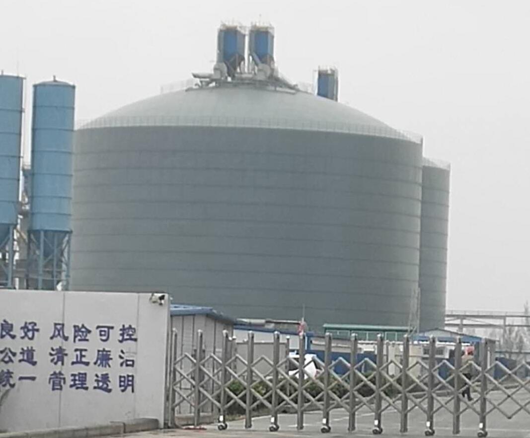 元阳4万吨粉煤灰储存库